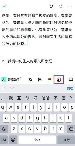 дٷapp