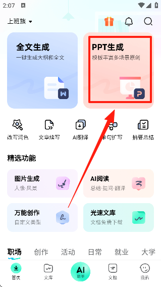 дٷapp