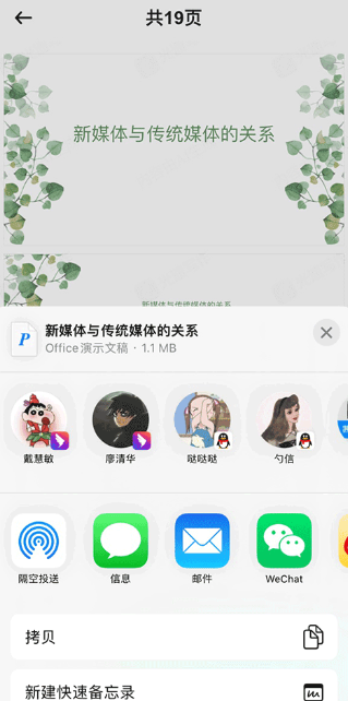 дٷapp