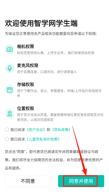 ѧѧapp°汾