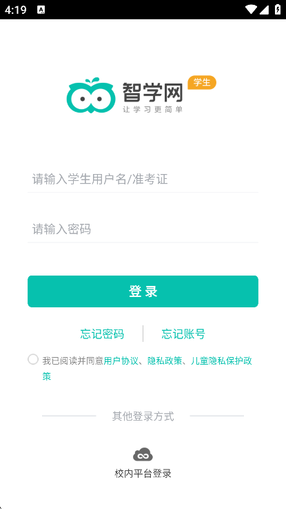 ѧѧapp°汾