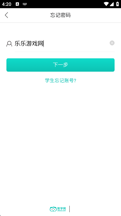 ѧѧapp°汾