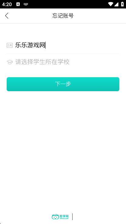 ѧѧapp°汾