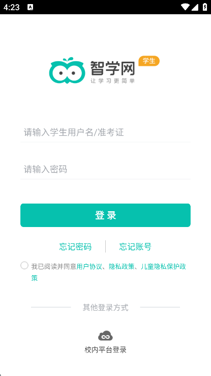 ѧѧapp°汾