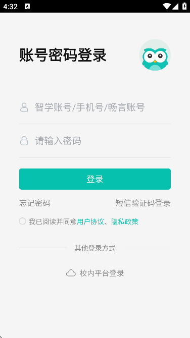 ѧʦapp