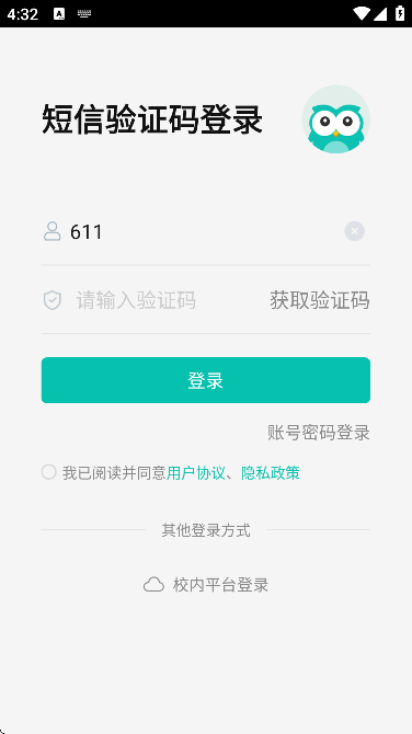 ѧʦapp