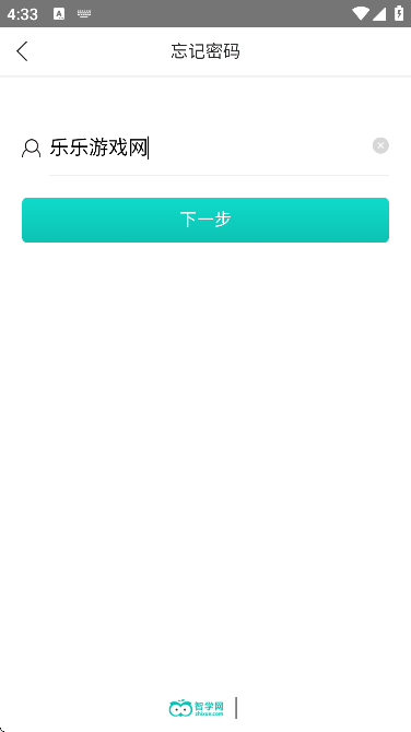 ѧʦapp