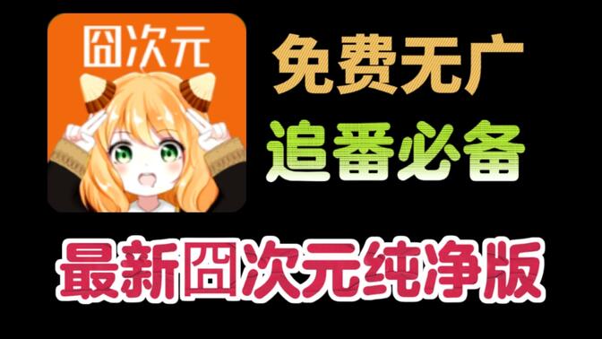 Ԫ1.5.8.0°汾 ԪôҪ¼