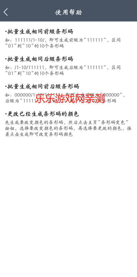 app°汾
