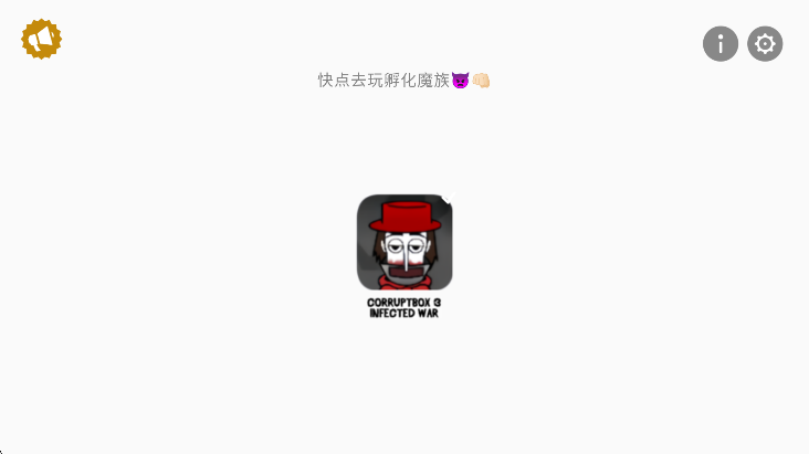 corruptboxv3ģ°汾