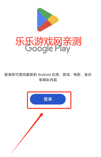 ȸ̵Google play̵ٷ2025°