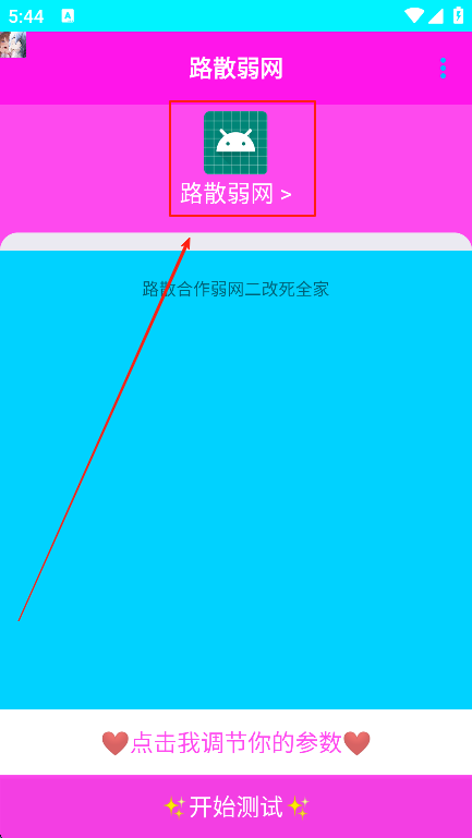 ·ɢapp