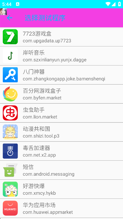 ·ɢapp