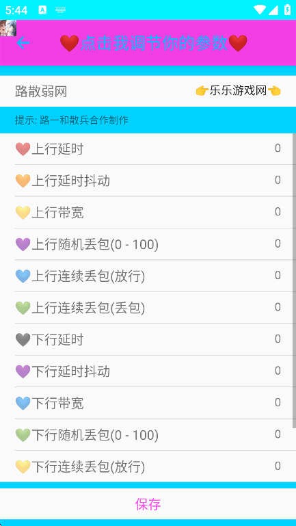 ·ɢapp
