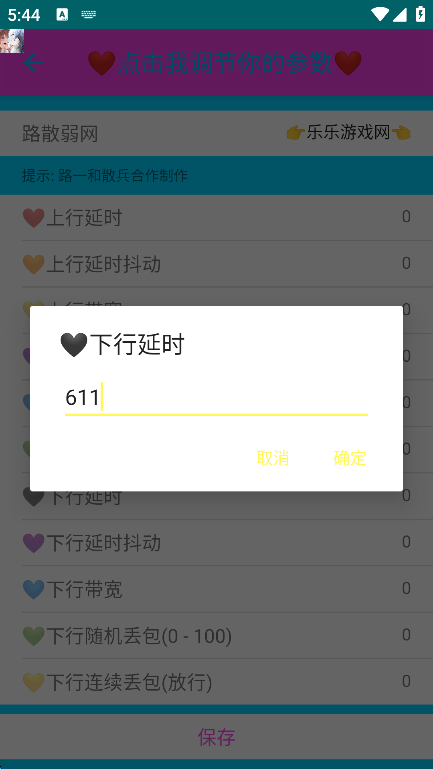 ·ɢapp