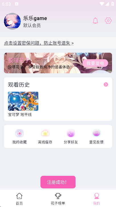 Ӷٷ
