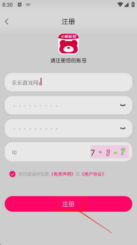 СƵFAN°汾