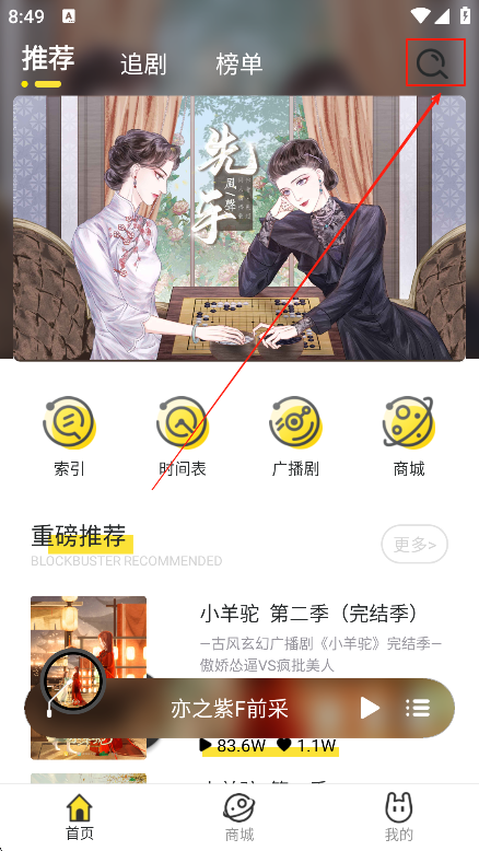 °汾