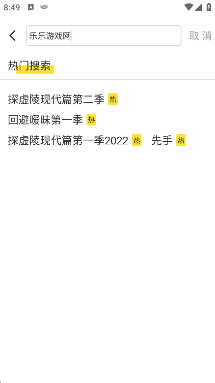 °汾