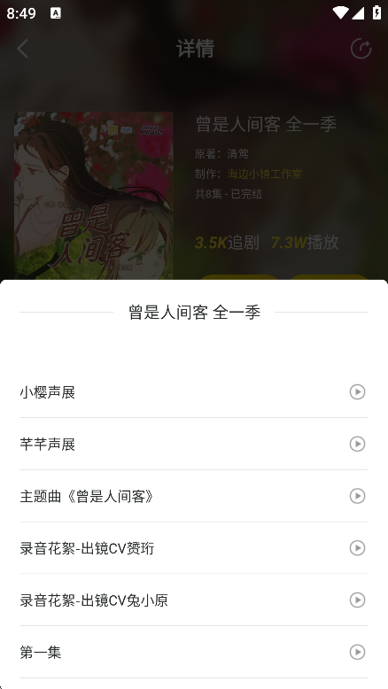 °汾