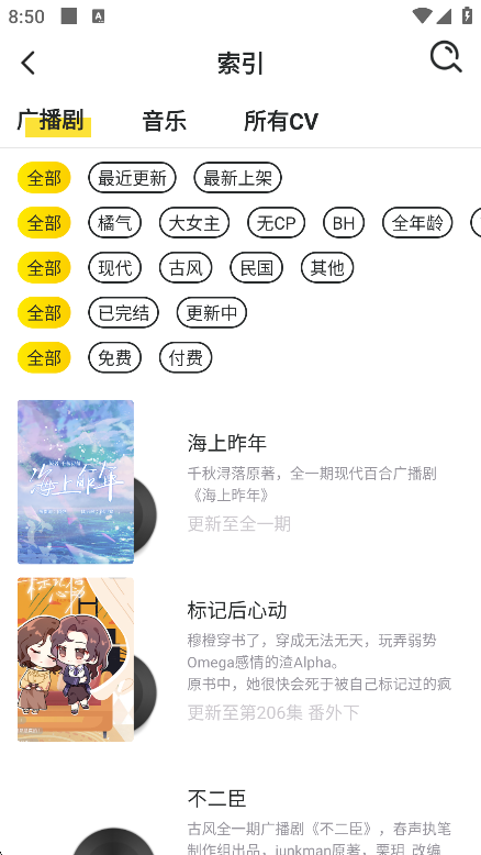 °汾