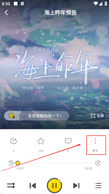 °汾