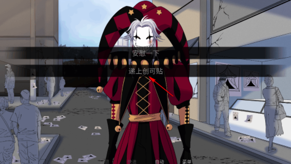 ̥ϷϷֻ(The Freak Circus)