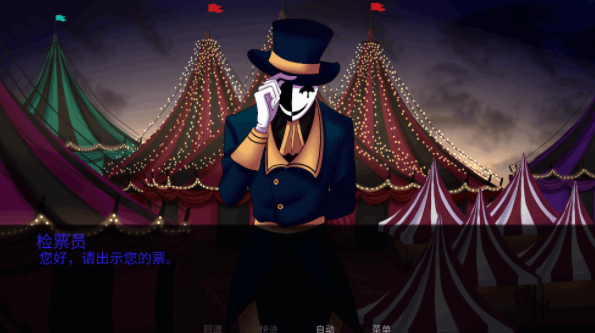̥ϷϷֻ(The Freak Circus)