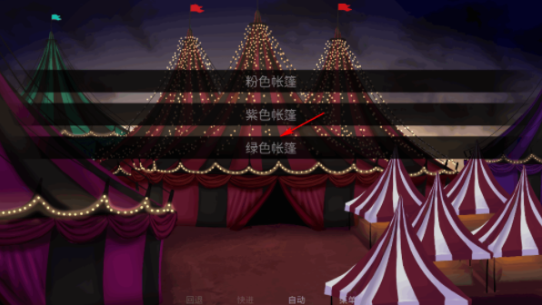 ̥ϷϷֻ(The Freak Circus)