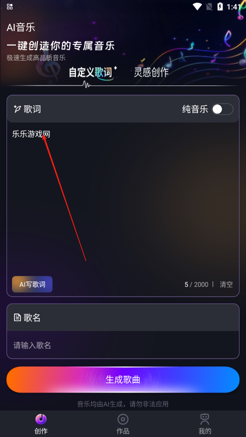 sunoѰ