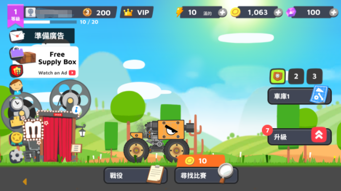 սսֻ(SuperTank)
