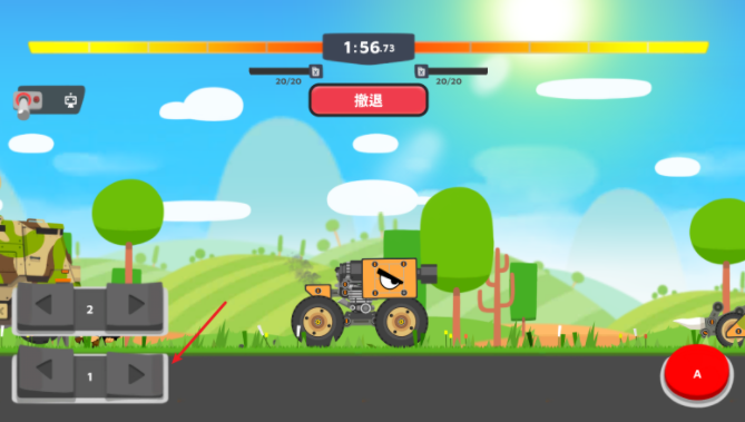 սսֻ(SuperTank)