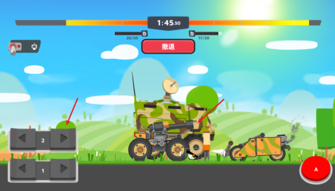սսֻ(SuperTank)