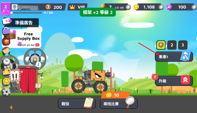 սսֻ(SuperTank)