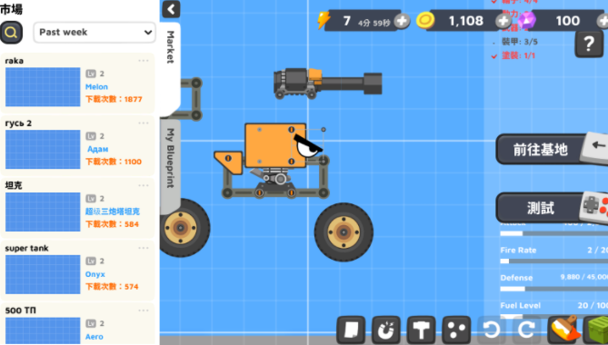 սսֻ(SuperTank)