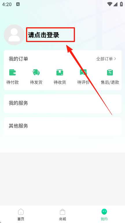 ȼappٷ°汾