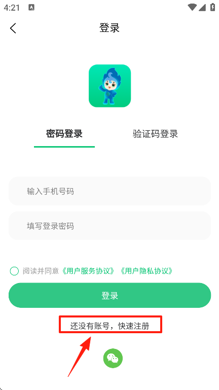 ȼappٷ°汾