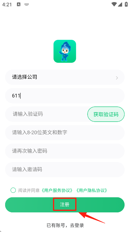 ȼappٷ°汾
