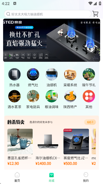 ȼappٷ°汾