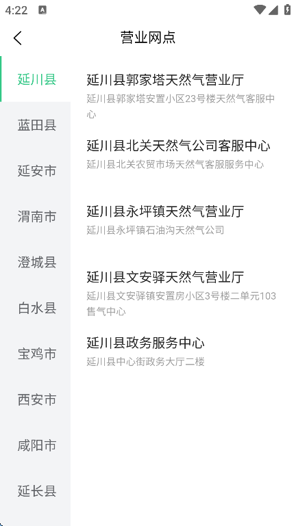 ȼappٷ°汾