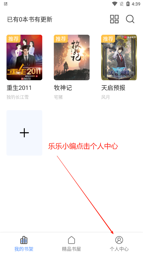 īС˵ٷapp