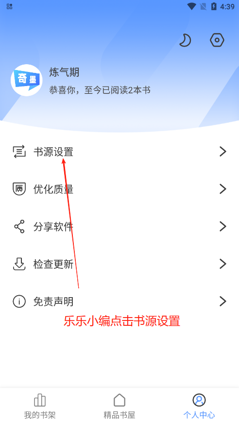 īС˵ٷapp