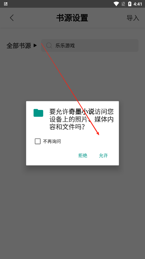 īС˵ٷapp