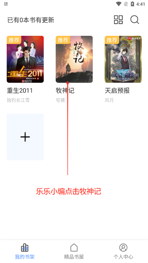 īС˵ٷapp