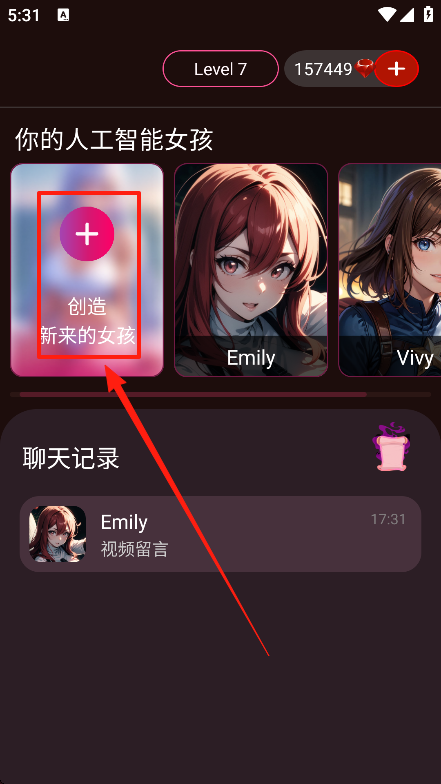 vivy aiֻ