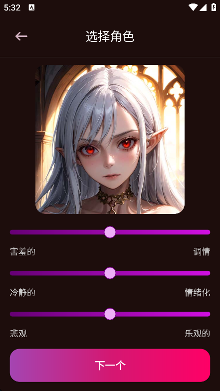 vivy aiֻ