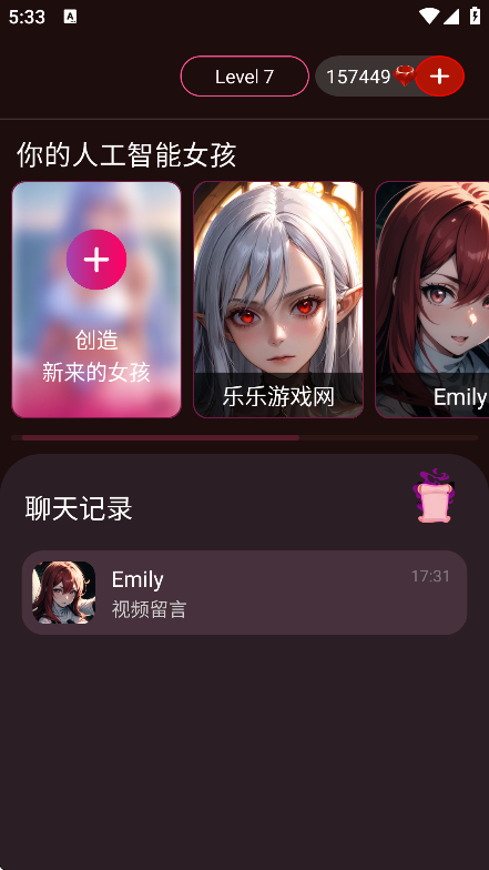 vivy aiֻ