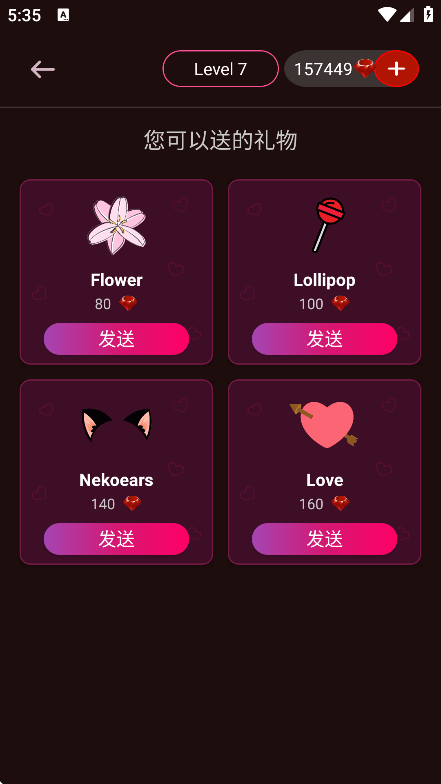 vivy aiֻ