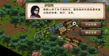 꽭wiki