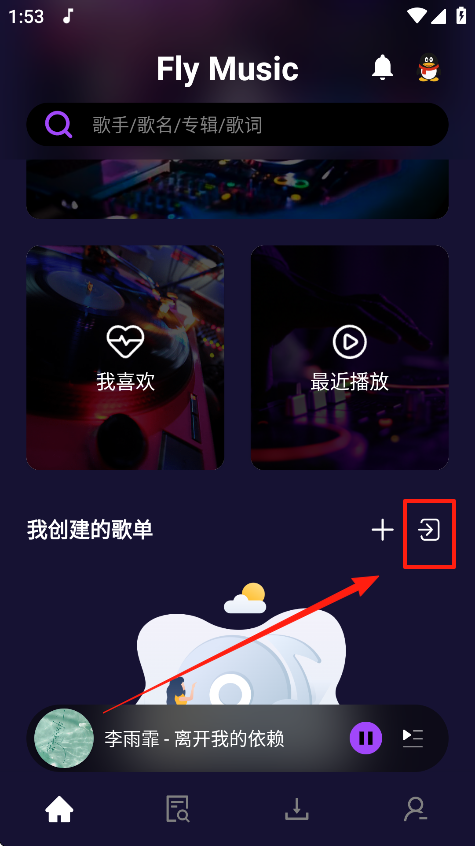 flyplusֻ